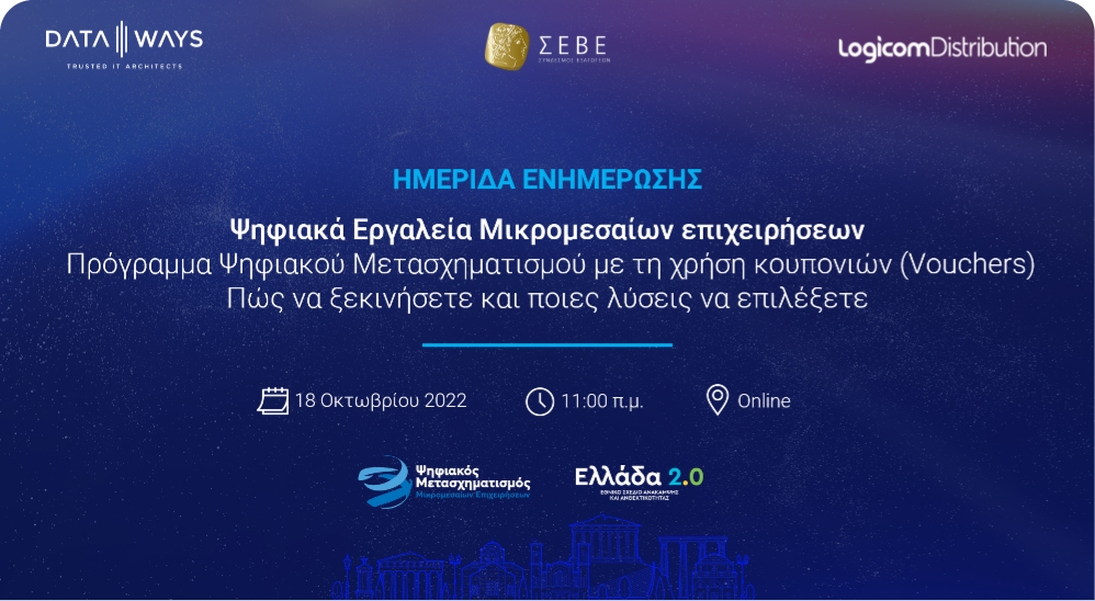 Dataways workshop on the SME Digital Transformation program